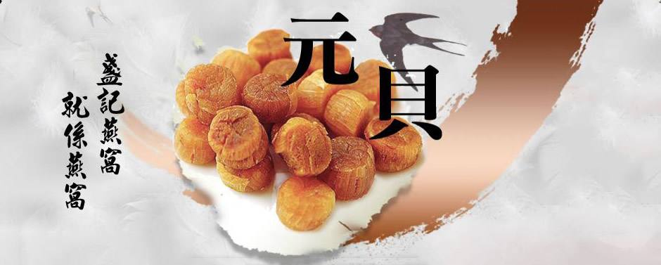 盏记品牌logo与食品包装设计欣赏(图3)