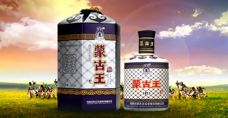 蒙古王品牌logo与食品包装设计欣赏(图4)