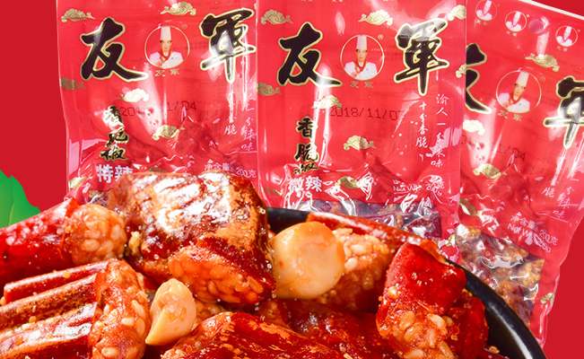 友军品牌logo与食品包装设计欣赏(图2)