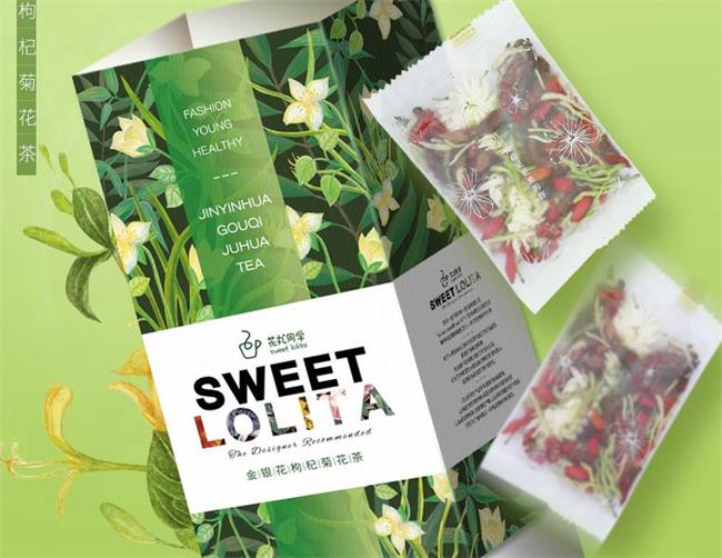 花丸同学品牌logo与食品包装设计欣赏(图4)