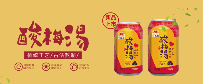 奇爽品牌logo与食品包装设计欣赏(图2)