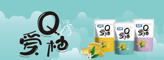 奇爽品牌logo与食品包装设计欣赏(图4)