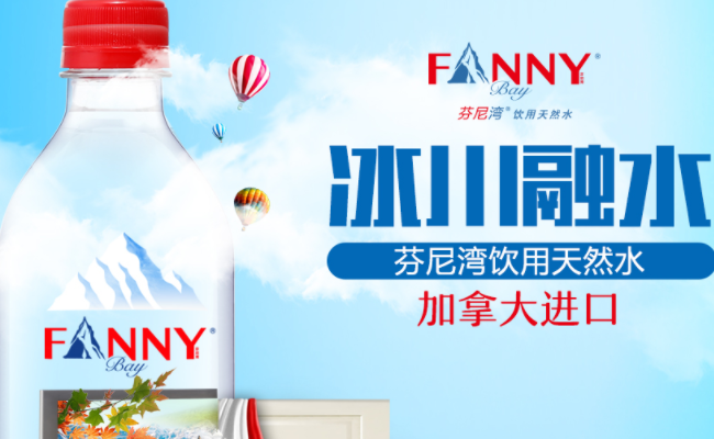 芬尼湾品牌logo与食品包装设计欣赏(图2)