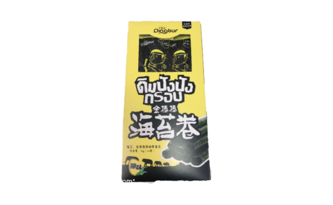 Dingbur丁布儿品牌logo与食品包装设计欣赏(图4)