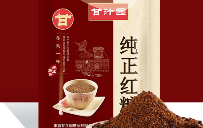 甘汁园品牌logo与食品包装设计欣赏(图2)