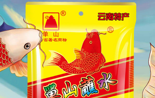单山品牌logo与食品包装设计欣赏(图2)