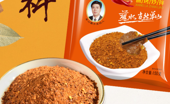 单山品牌logo与食品包装设计欣赏(图3)