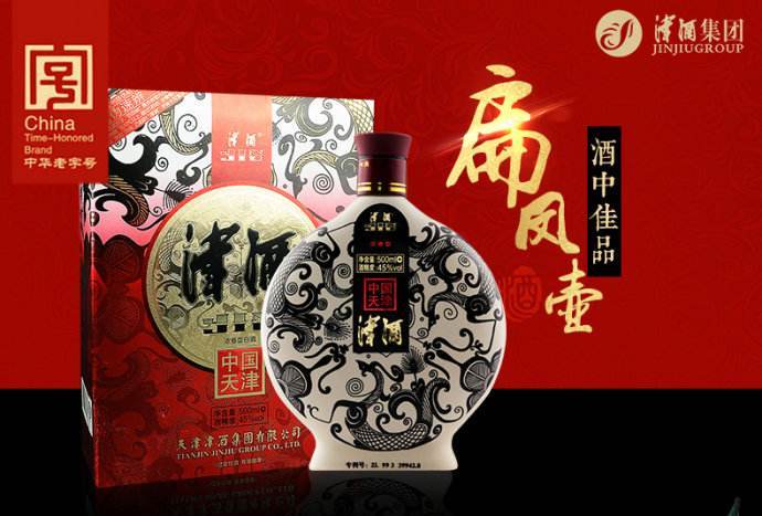 津酒品牌logo与食品包装设计欣赏(图2)