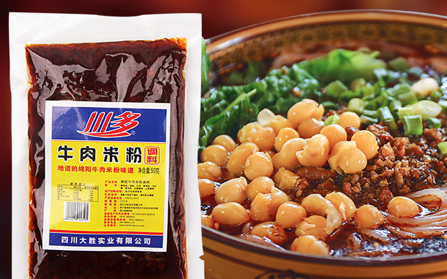 川多品牌logo与食品包装设计欣赏(图3)