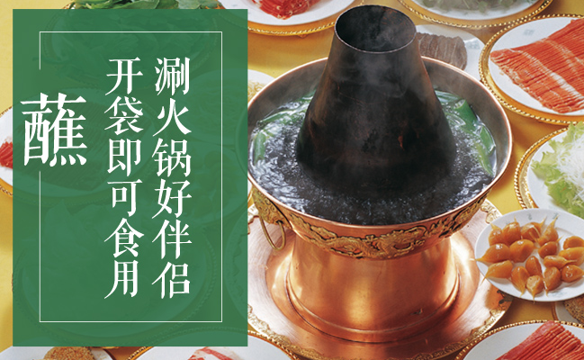 东来顺品牌logo与食品包装设计欣赏(图2)