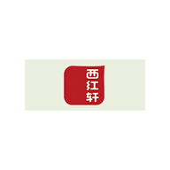西红轩品牌logo与食品包装设计欣赏(图1)