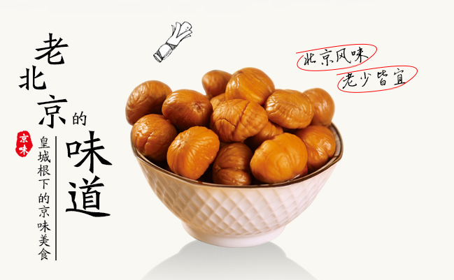 西红轩品牌logo与食品包装设计欣赏(图2)