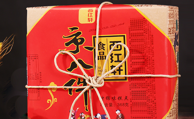 西红轩品牌logo与食品包装设计欣赏(图3)