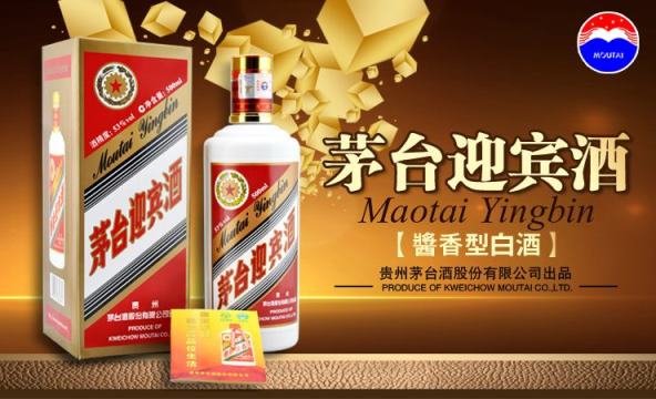 茅台品牌logo与食品包装设计欣赏(图2)