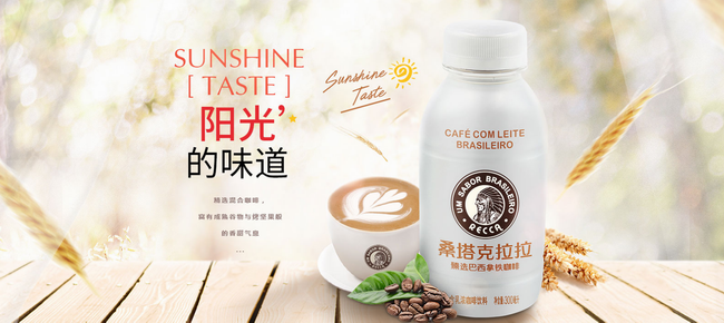 黑卡品牌logo与食品包装设计欣赏(图3)