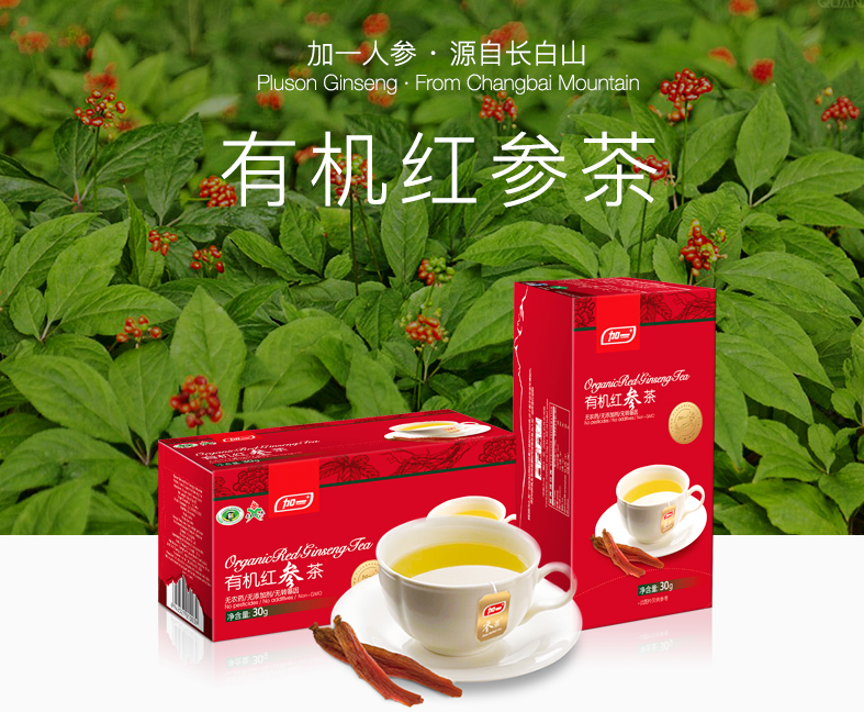 加一品牌logo与食品包装设计欣赏(图2)