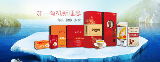 加一品牌logo与食品包装设计欣赏(图3)