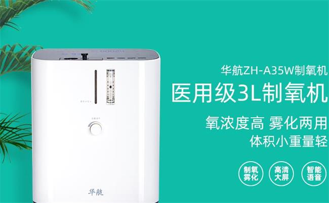 HUAHANG华航品牌logo与食品包装设计欣赏(图4)
