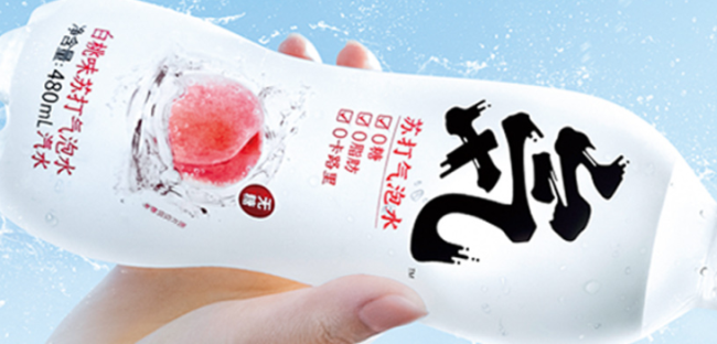元气森林品牌logo与食品包装设计欣赏(图3)