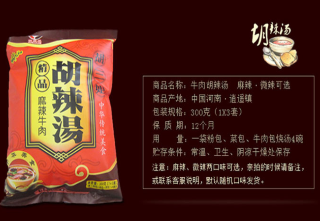 龙嫂品牌logo与食品包装设计欣赏(图3)