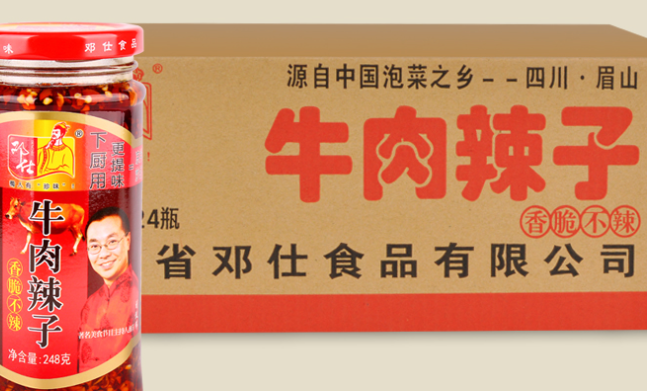 邓仕品牌logo与食品包装设计欣赏(图3)