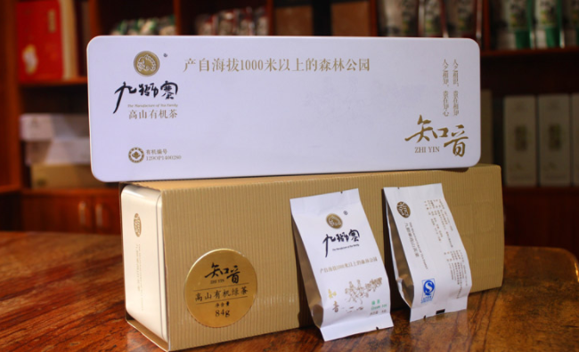 九狮寨品牌logo与食品包装设计欣赏(图3)
