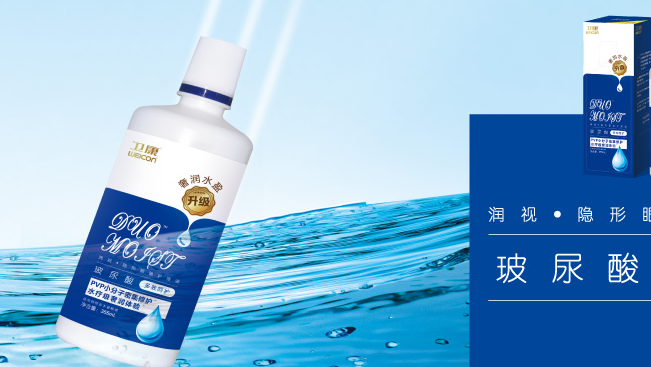 WEICON卫康品牌logo与食品包装设计欣赏(图3)