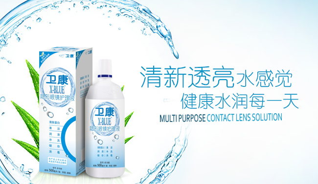 WEICON卫康品牌logo与食品包装设计欣赏(图4)