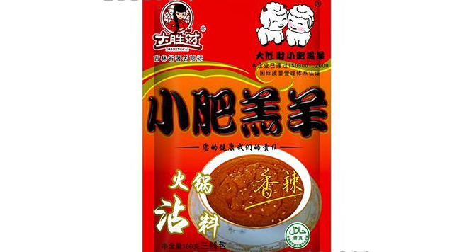 大胜财品牌logo与食品包装设计欣赏(图3)