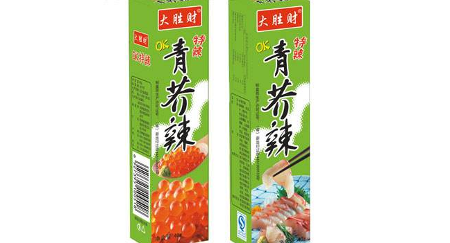 大胜财品牌logo与食品包装设计欣赏(图2)