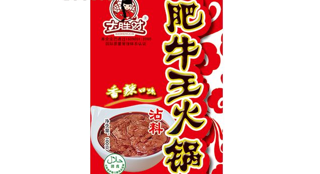 大胜财品牌logo与食品包装设计欣赏(图4)
