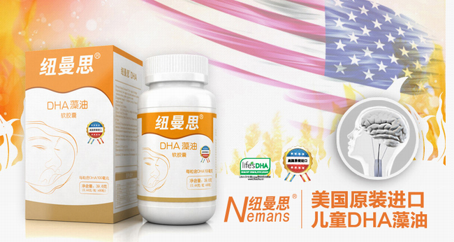 Numans纽曼思品牌logo与食品包装设计欣赏(图2)
