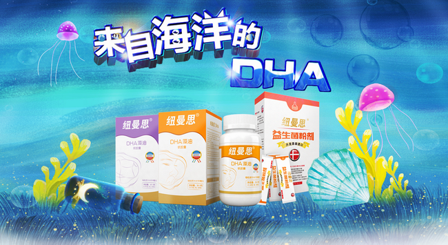 Numans纽曼思品牌logo与食品包装设计欣赏(图3)