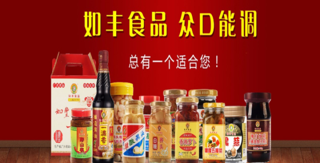 如丰食品品牌logo与食品包装设计欣赏(图3)