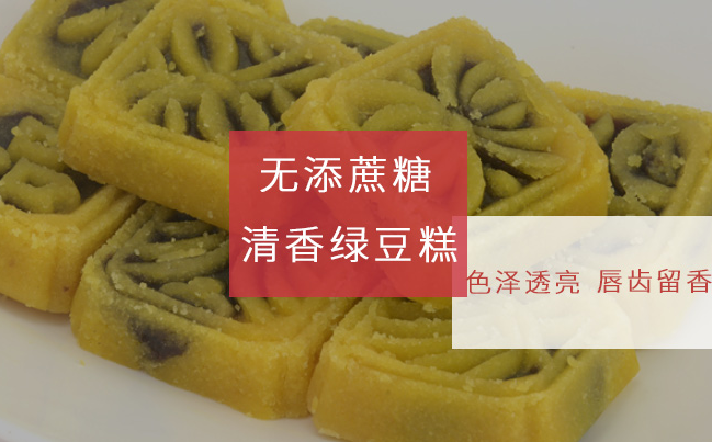 梦桦品牌logo与食品包装设计欣赏(图2)