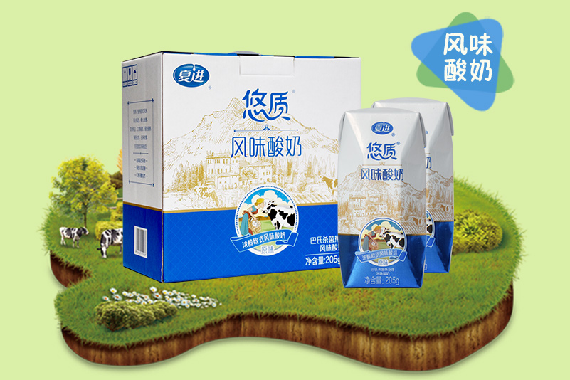 夏进品牌logo与食品包装设计欣赏(图3)