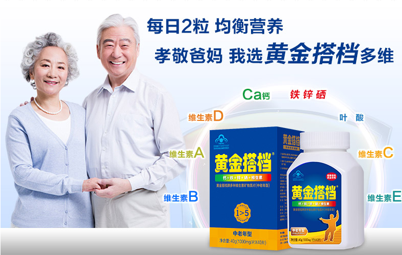 黄金搭档品牌logo与食品包装设计欣赏(图2)