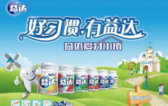 益达口香糖
