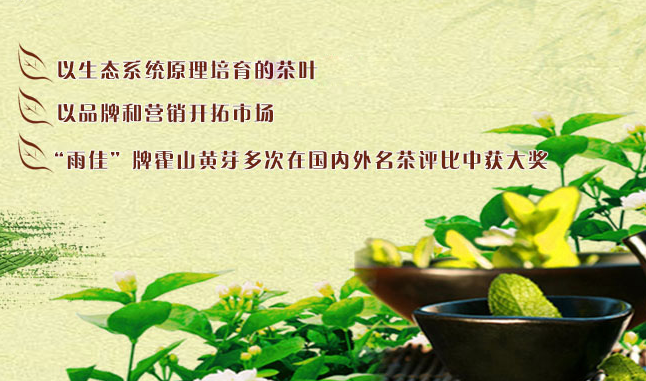 yujia雨佳品牌logo与食品包装设计欣赏(图2)
