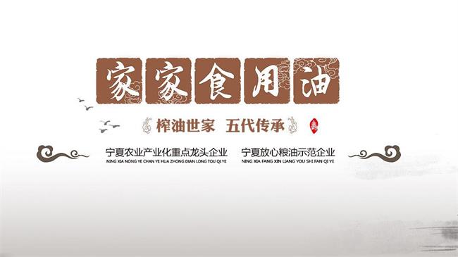 家庆品牌logo与食品包装设计欣赏(图3)