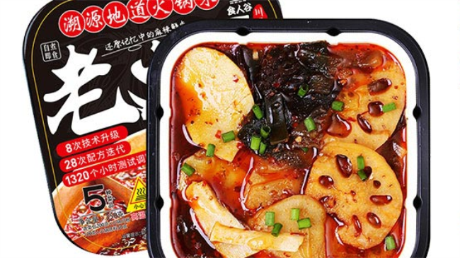 食人谷品牌logo与食品包装设计欣赏(图3)