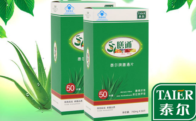 TAIER泰尔品牌logo与食品包装设计欣赏(图2)