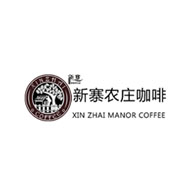 新寨咖啡品牌logo与食品包装设计欣赏(图1)