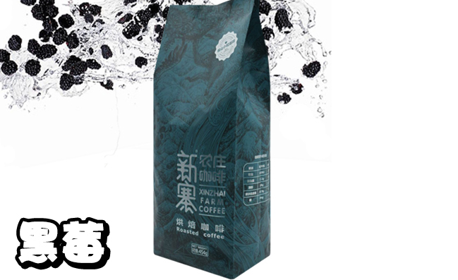 新寨咖啡品牌logo与食品包装设计欣赏(图2)