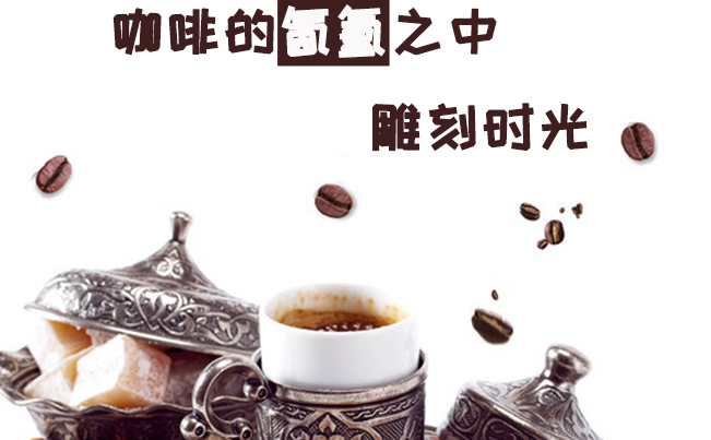 新寨咖啡品牌logo与食品包装设计欣赏(图4)