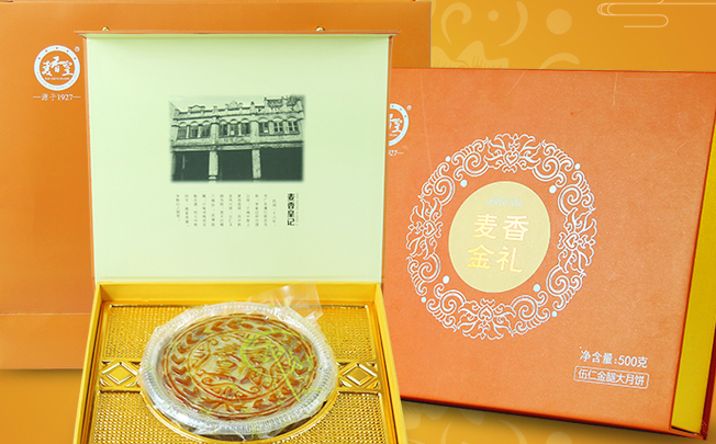 麦香皇品牌logo与食品包装设计欣赏(图2)