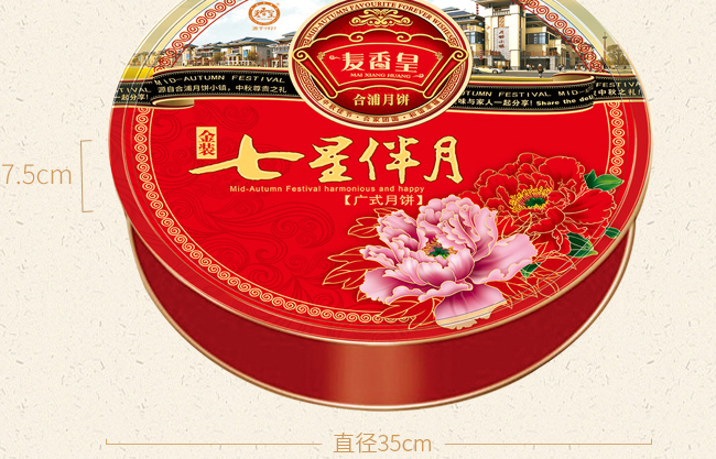 麦香皇品牌logo与食品包装设计欣赏(图4)