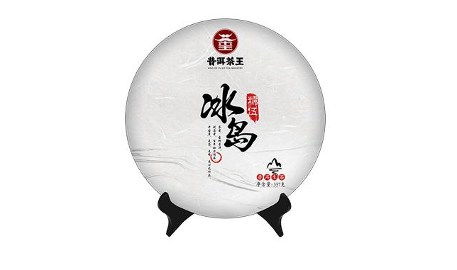 普洱茶王