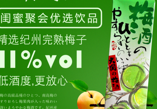大关清酒品牌logo与食品包装设计欣赏(图4)