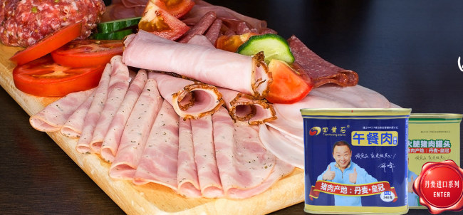 田黄石品牌logo与食品包装设计欣赏(图2)